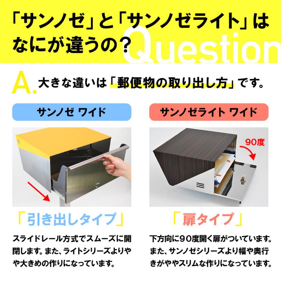 3年保証 ポスト ポール取り付け 郵便ポスト おしゃれ 大型 防水 玄関