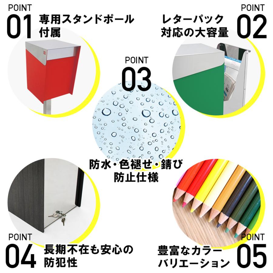 3年保証】ポスト 郵便ポスト スタンド付き おしゃれ 大型 防水 3年保証】ポスト 郵便ポスト スタンド付き おしゃれ 大型 防水
