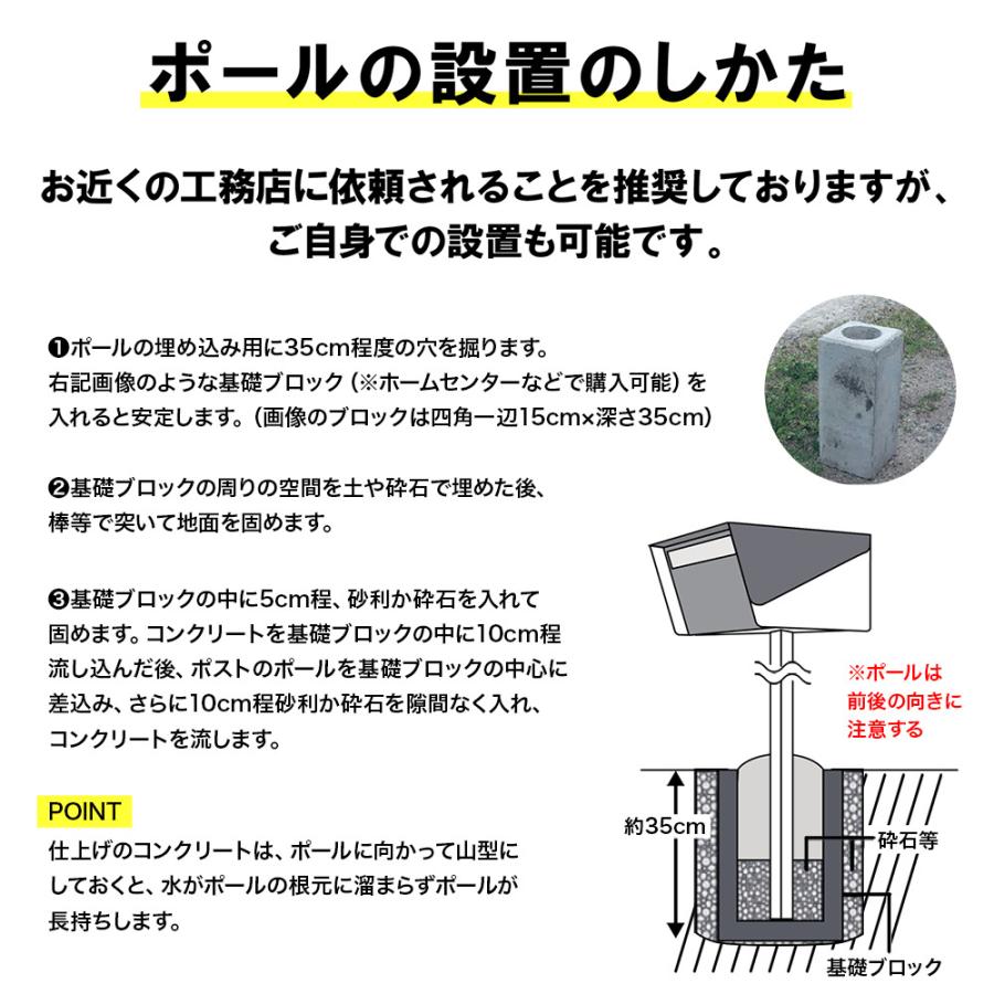 早割クーポン ポスト スタンド 自立 ポール おしゃれ 大型 防水 屋外用 ステンレス製 鍵付き サンノゼトール 新色追加 Www Skylanceronline Com