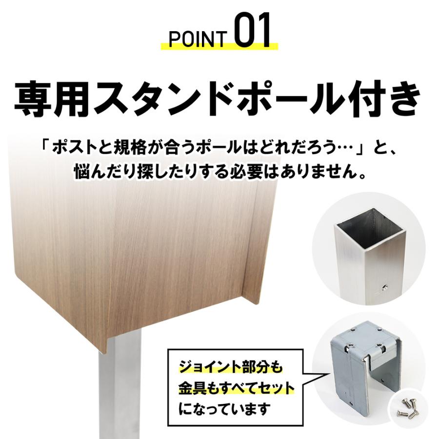 ポスト 郵便ポスト スタンド 自立 ポール おしゃれ 大型 防水 屋外用 戸建て 玄関 ステンレス 鍵付き マグネット付き A4サイズ対応 メルカリ便 サンノゼトール｜post-sign-leon｜11