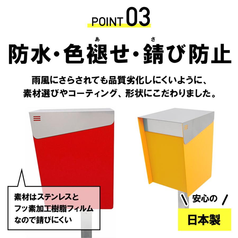 ポスト 郵便ポスト スタンド 自立 ポール おしゃれ 大型 防水 屋外用 戸建て 玄関 ステンレス 鍵付き マグネット付き A4サイズ対応 メルカリ便 サンノゼトール｜post-sign-leon｜13