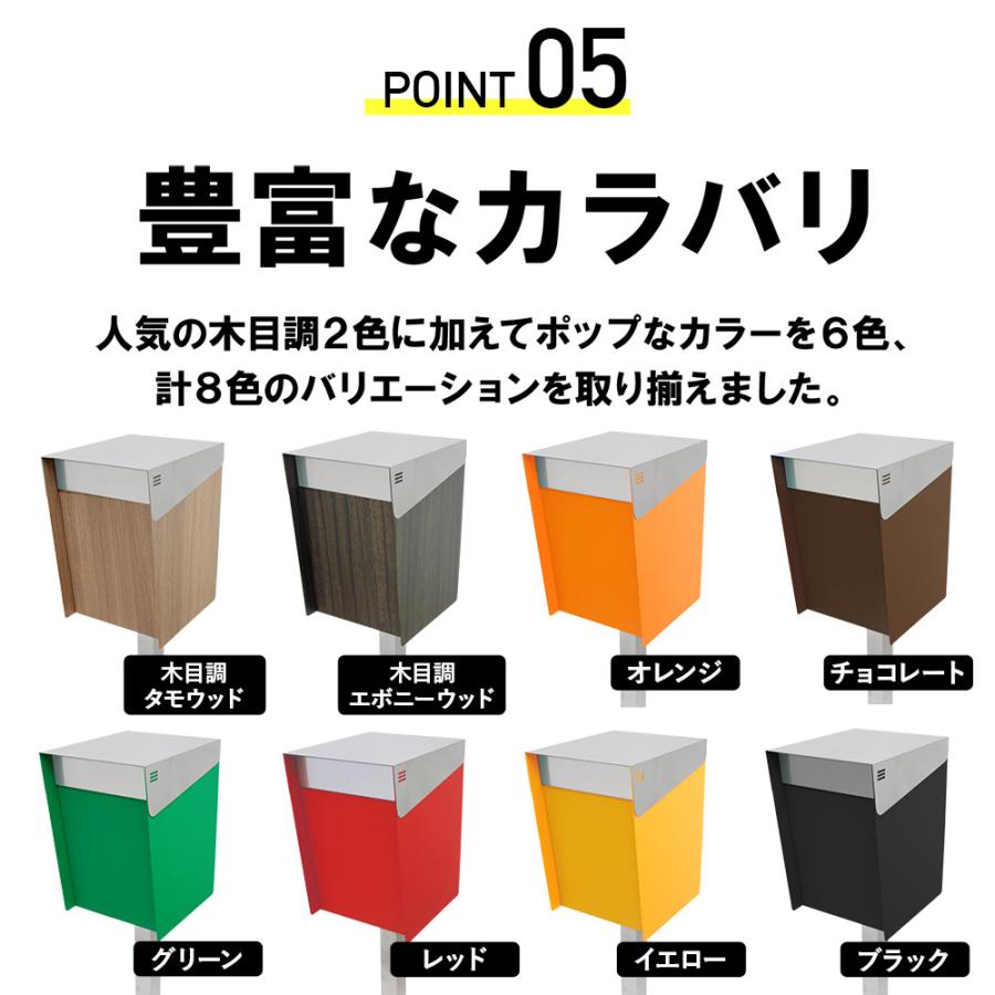3年保証 ポスト ポール取り付け 郵便ポスト おしゃれ 大型 防水 屋外用