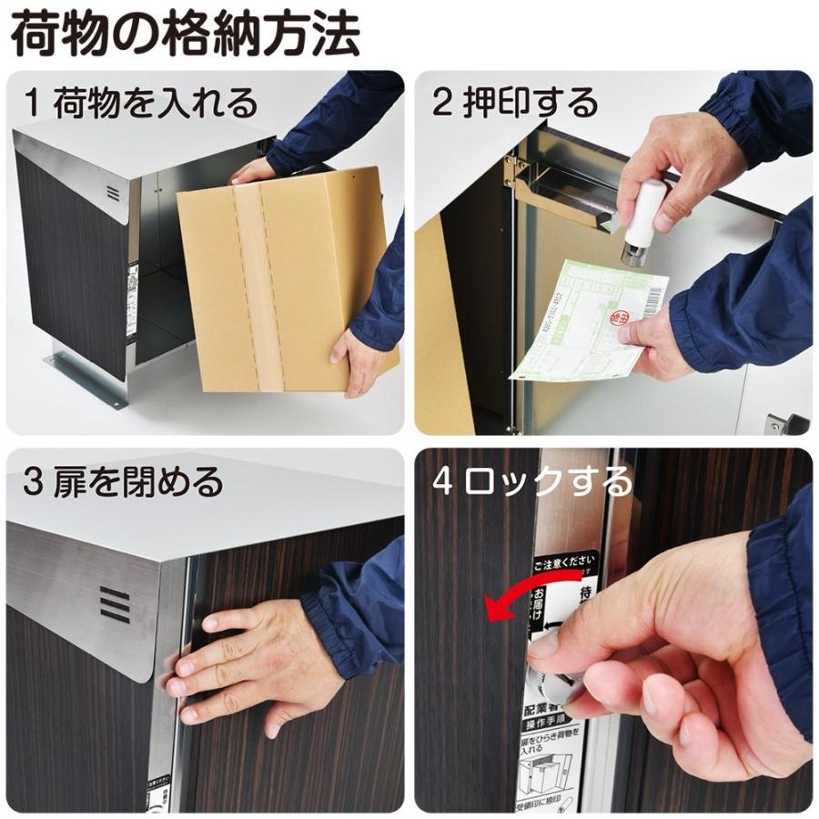 3年保証 大容量 宅配ボックス 日本製 頑丈なつくり シンプル