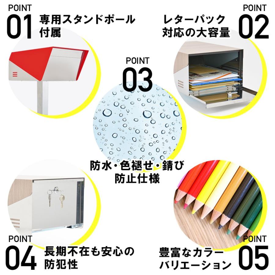 ポスト 郵便ポスト スタンド 自立 ポール おしゃれ 大型 防水 屋外用