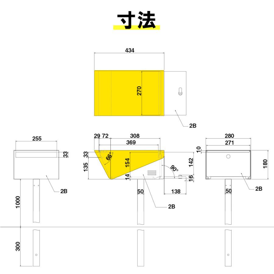 ポスト 郵便ポスト スタンド 自立 ポール おしゃれ 大型 防水 屋外用 戸建て ステンレス 鍵付き マグネット A4サイズ対応 メルカリ便 サンノゼライトディープ｜post-sign-leon｜22