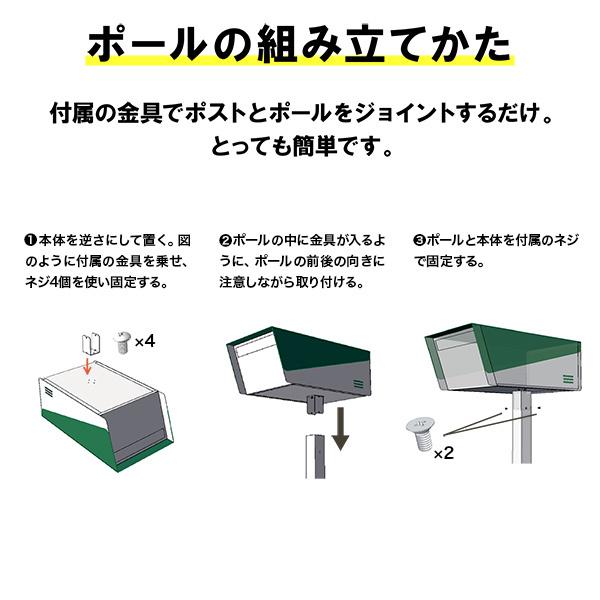 ポスト 郵便ポスト スタンド 自立 ポール おしゃれ 大型 防水 屋外用 戸建て ステンレス 鍵付き マグネット A4サイズ対応 メルカリ便 サンノゼライトディープ｜post-sign-leon｜23