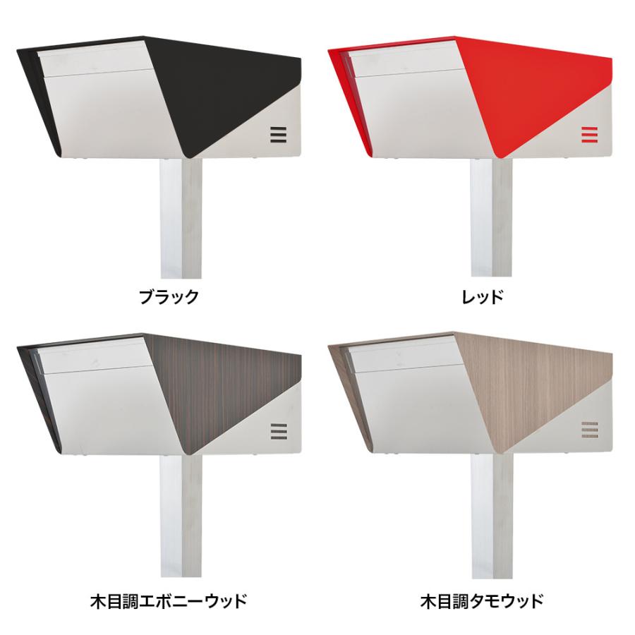 ポスト 郵便ポスト スタンド 自立 ポール おしゃれ 大型 防水 屋外用