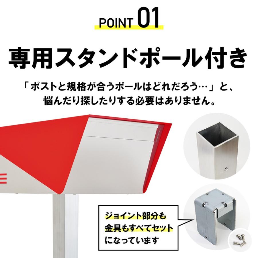 ポスト 郵便ポスト スタンド 自立 ポール おしゃれ 大型 防水 屋外用 戸建て ステンレス 鍵付き マグネット A4サイズ対応 メルカリ便 サンノゼライトディープ｜post-sign-leon｜11