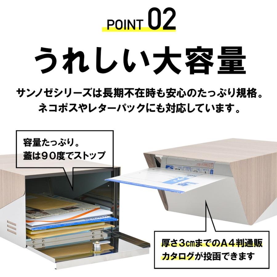 ポスト 郵便ポスト スタンド 自立 ポール おしゃれ 大型 防水 屋外用 戸建て ステンレス 鍵付き マグネット A4サイズ対応 メルカリ便 サンノゼライトディープ｜post-sign-leon｜12