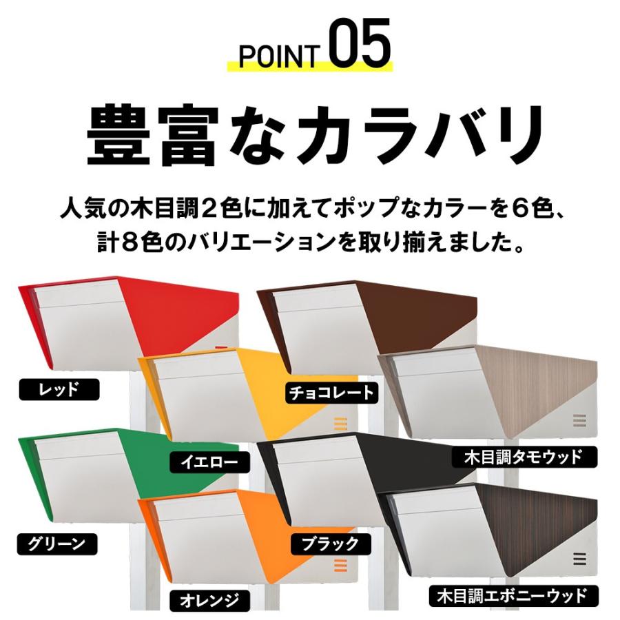 ポスト 郵便ポスト スタンド 自立 ポール おしゃれ 大型 防水 屋外用 戸建て ステンレス 鍵付き マグネット A4サイズ対応 メルカリ便 サンノゼライトディープ｜post-sign-leon｜15