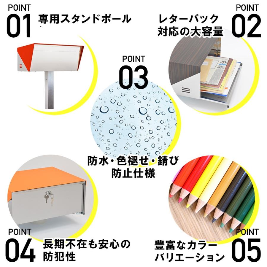3年保証】ポスト 郵便ポスト スタンドタイプ おしゃれ 大型 防水