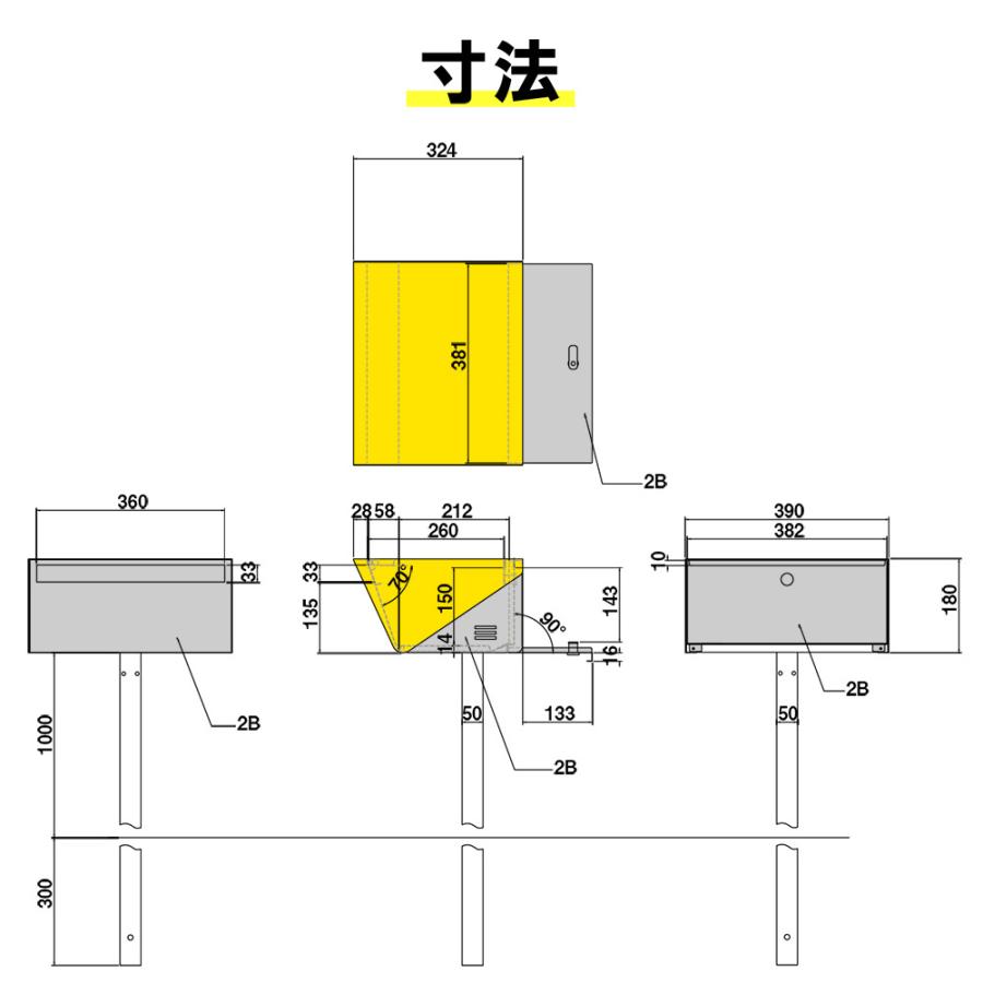 ポスト 郵便ポスト スタンド 自立 ポール おしゃれ 大型 防水 屋外用 戸建て ステンレス 鍵付き マグネット A4サイズ対応 メルカリ便 サンノゼライトワイド｜post-sign-leon｜19