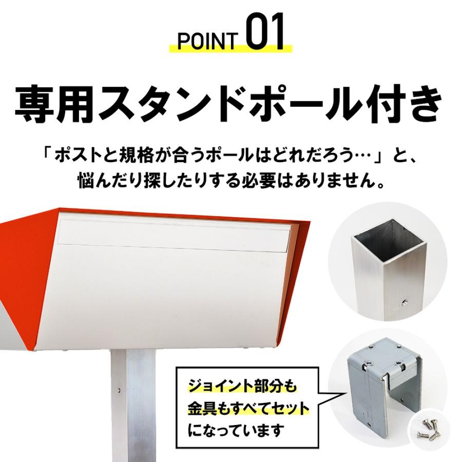 ポスト 郵便ポスト スタンド 自立 ポール おしゃれ 大型 防水 屋外用 戸建て ステンレス 鍵付き マグネット A4サイズ対応 メルカリ便 サンノゼライトワイド｜post-sign-leon｜11