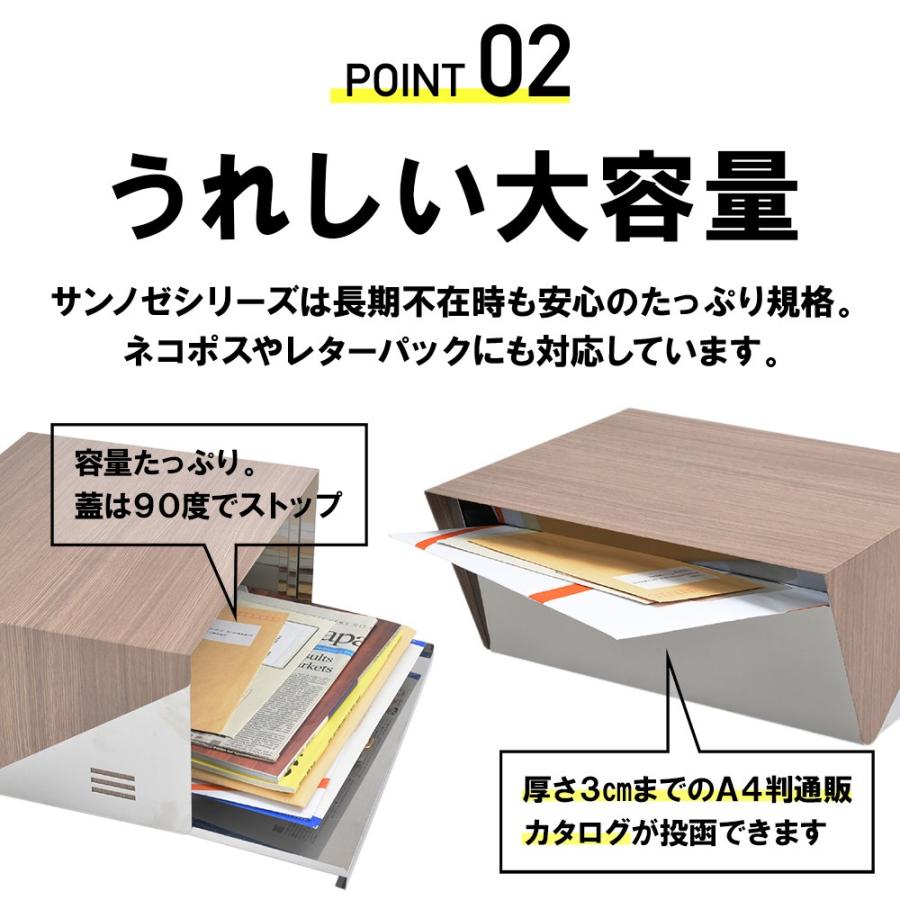 ポスト 郵便ポスト スタンド 自立 ポール おしゃれ 大型 防水 屋外用 戸建て ステンレス 鍵付き マグネット A4サイズ対応 メルカリ便 サンノゼライトワイド｜post-sign-leon｜12