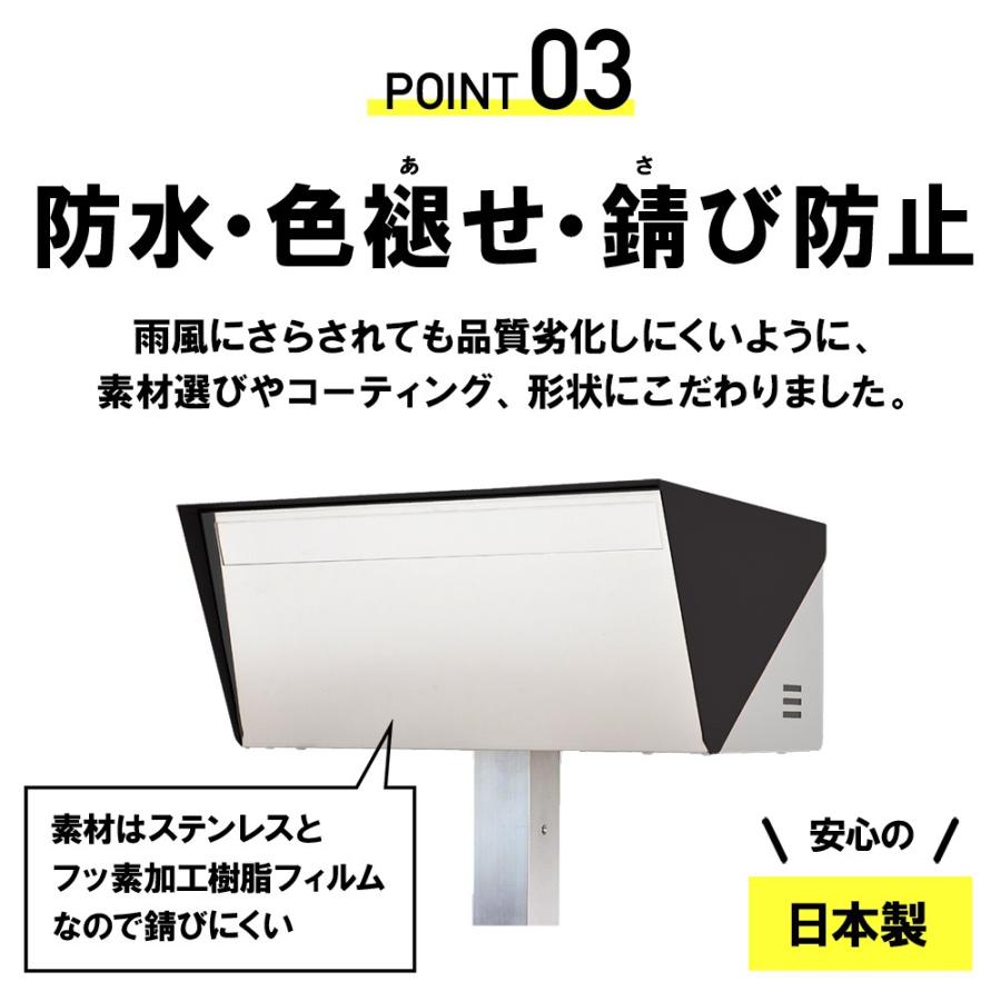 ポスト 郵便ポスト スタンド 自立 ポール おしゃれ 大型 防水 屋外用 戸建て ステンレス 鍵付き マグネット A4サイズ対応 メルカリ便 サンノゼライトワイド｜post-sign-leon｜13