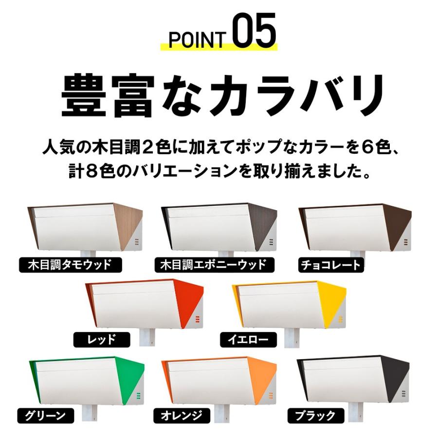 ポスト 郵便ポスト スタンド 自立 ポール おしゃれ 大型 防水 屋外用 戸建て ステンレス 鍵付き マグネット A4サイズ対応 メルカリ便 サンノゼライトワイド｜post-sign-leon｜15