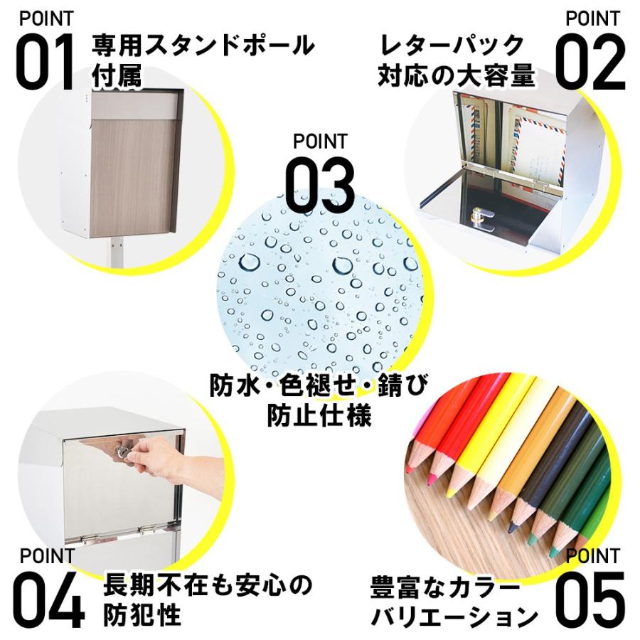 3年保証 ポスト ポール取り付け 郵便ポスト おしゃれ 大型 防水 玄関