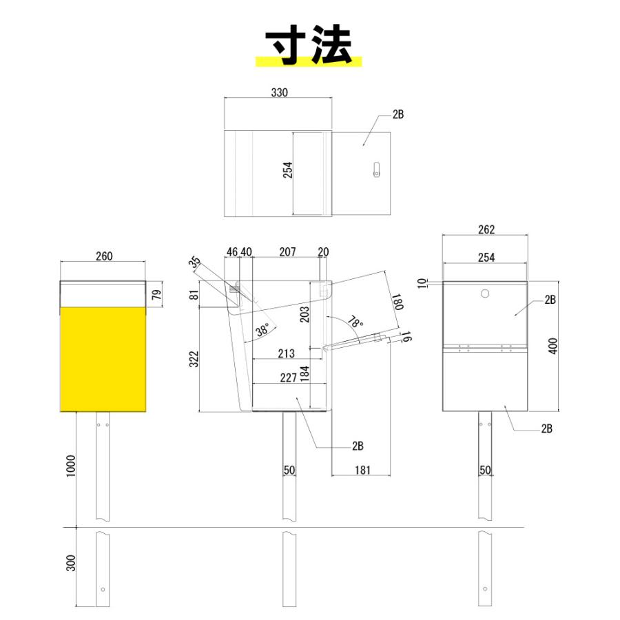 取り付けポスト li24-exp-fs-sp_m_3.jpg