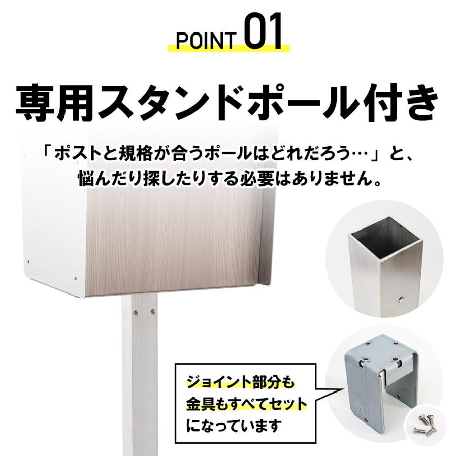 3年保証】ポスト 郵便ポスト スタンドタイプ おしゃれ 大型 防水 3年保証】ポスト 郵便ポスト スタンドタイプ おしゃれ 大型 防水