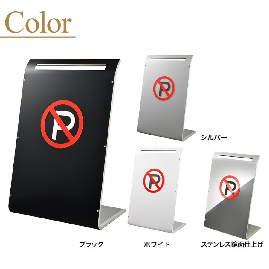 駐車禁止 看板 おしゃれ 駐車場 駐禁 パーキング ラグジーコーン No 2 Neo Set1 Sgn Lxycorn B B A ポスト 表札 電話機のleon 通販 Yahoo ショッピング