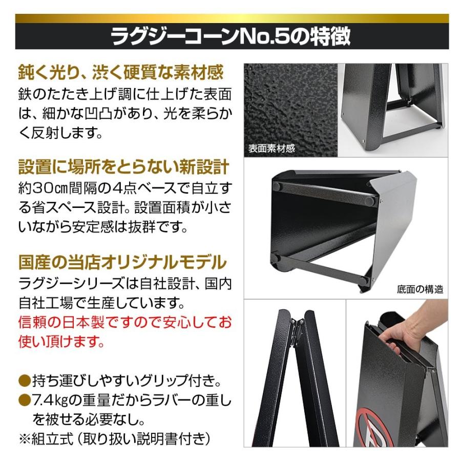 3年保証 駐車禁止 看板  ラグジーコーンNo.5 おしゃれ 進入禁止 通り抜け禁止 カラーコーン バリケード ポール 駐車場 看板 工事不要 多目的駐車禁止看板 LEONの画像