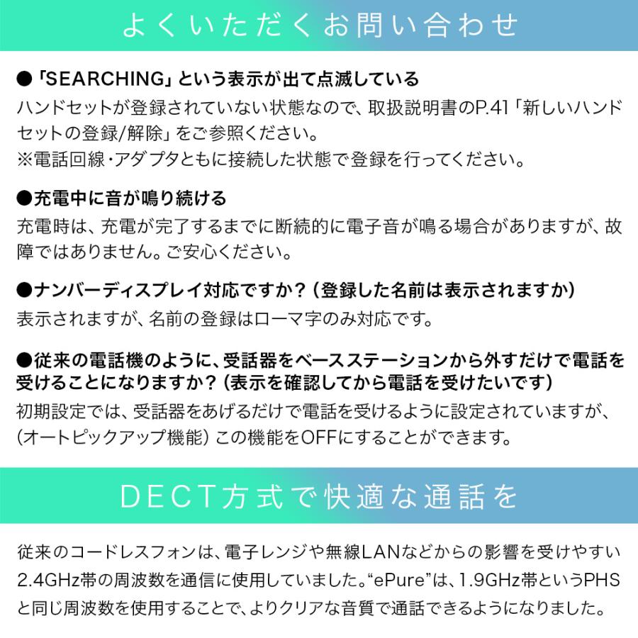 電話機 コードレス おしゃれ レトロ　シンプル ナンバーディスプレイ対応 コンパクト 小型 固定電話機 子機増設 北欧 正規品 スイスボイス ePure イーピュア｜post-sign-leon｜08