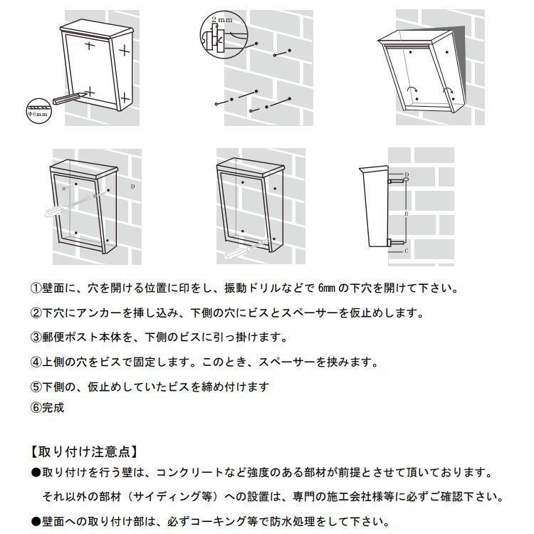 3年保証 ポスト 壁掛け おしゃれ 郵便ポスト 北欧 鍵付き A4 メールボックス 正規代理店 ドゥカユD110 ステンレス レバーハンドル付き 黒  緑 オレンジ LEONの画像