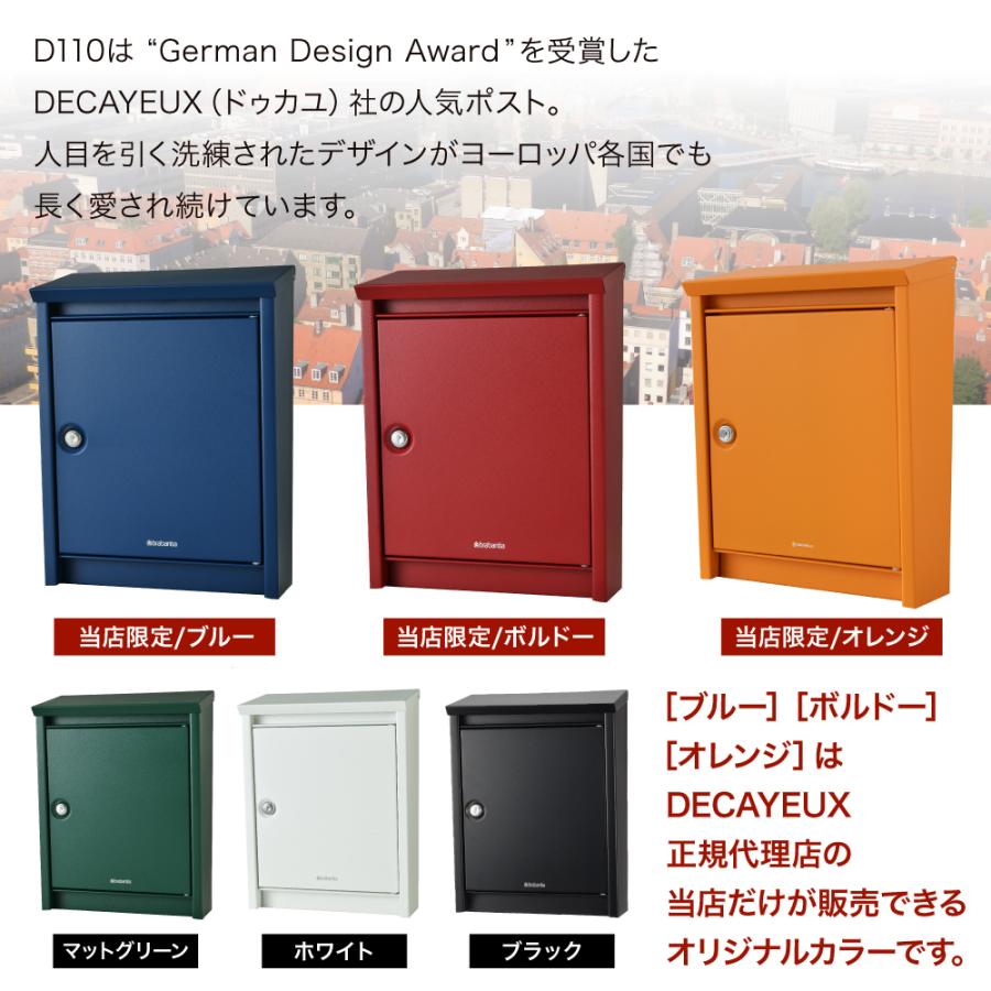 3年保証 ポスト 壁掛け おしゃれ 郵便ポスト 北欧 鍵付き A4 メールボックス 正規代理店 ドゥカユD110 ステンレス レバーハンドル付き 黒  緑 オレンジ LEONの画像
