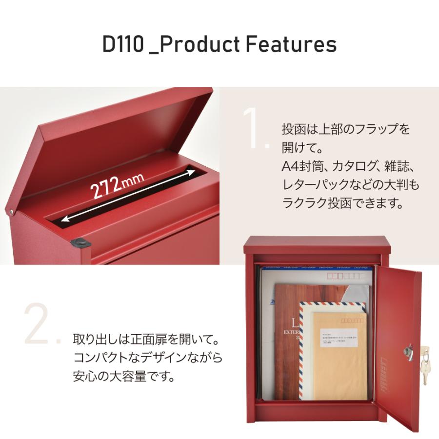 3年保証 ポスト 壁掛け おしゃれ 郵便ポスト 北欧 鍵付き A4 メールボックス 正規代理店 ドゥカユD110 ステンレス レバーハンドル付き 黒  緑 オレンジ LEONの画像