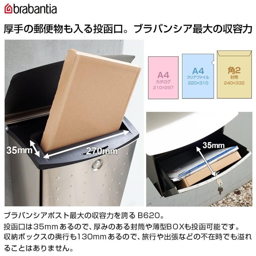 最大51％オフ！ブラバンシア B620 レバーハンドル「カチャっと！」付