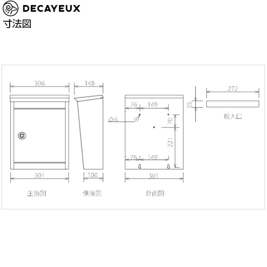 3年保証 ポスト 壁掛け おしゃれ 郵便ポスト 北欧 鍵付き A4 旧