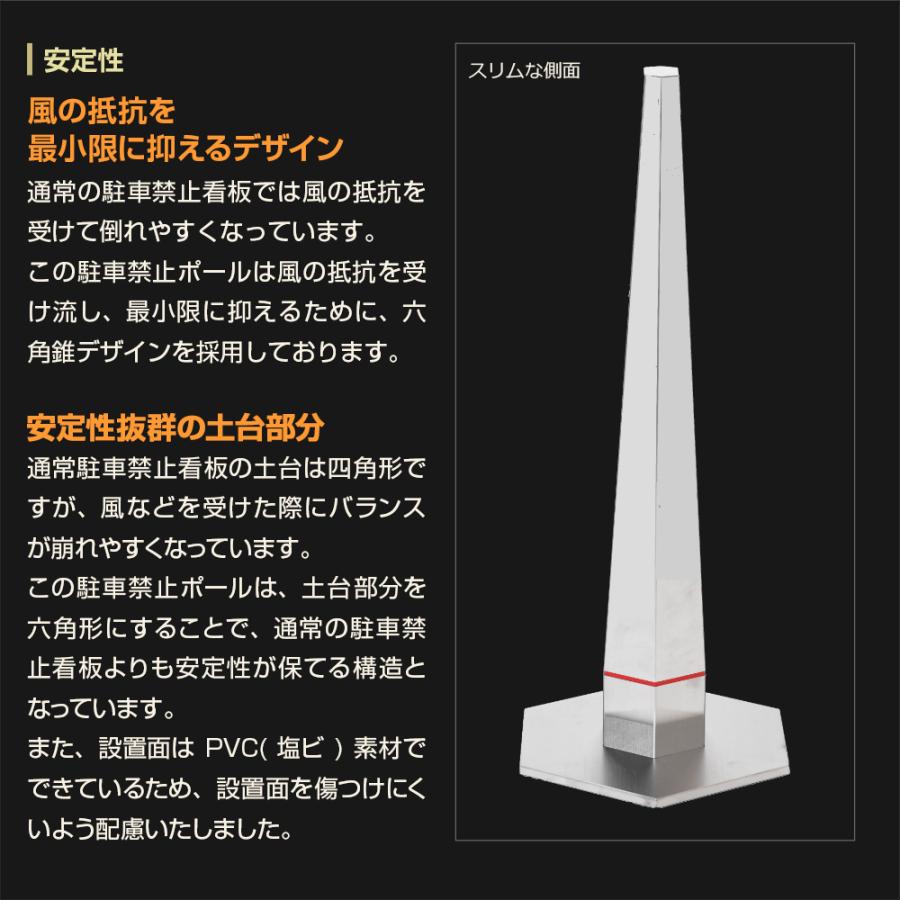 駐車禁止 駐禁 ポール 看板 おしゃれ 駐車場 パーキング ラグジーコーン No 4 Sgn Lxycorn C A A 01 ポスト 表札 電話機のleon 通販 Yahoo ショッピング