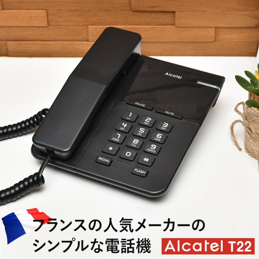 電話機 おしゃれ 壁掛け 固定電話機 電源不要 シンプル 人気 おすすめ アルカテルt22 Tel Alcatel A B A ポスト 表札 電話機のleon 通販 Yahoo ショッピング