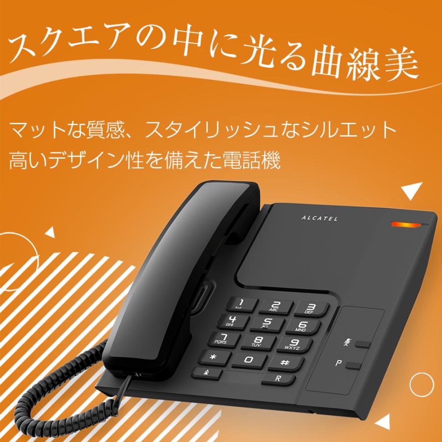 電話機 おしゃれ 壁掛け 固定電話機 電源不要 シンプル 人気 おすすめ アルカテルt26 Tel Alcatel A C A ポスト 表札 電話機のleon 通販 Yahoo ショッピング