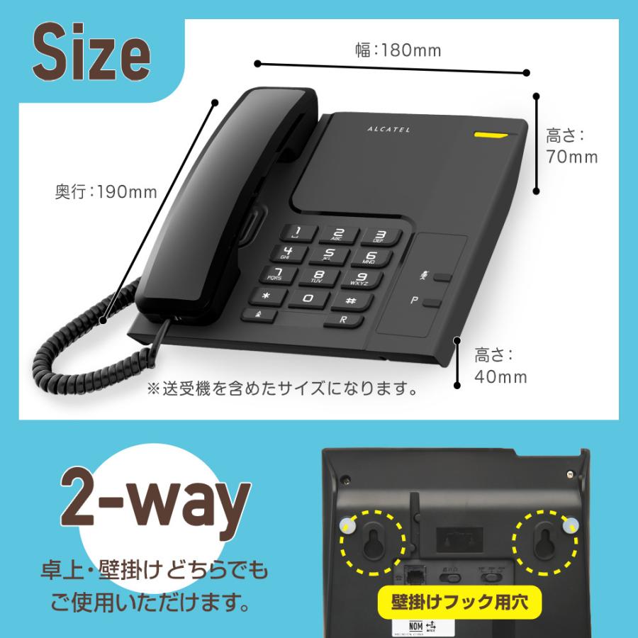 電話機 おしゃれ 壁掛け 固定電話機 電源不要 シンプル 壁付け 卓上 オフィス 受付 家庭 人気 ビジネス おすすめ ブラック 正規品 アルカテル Alcatel T26 Tel Alcatel A C A ポスト 表札 電話機のleon 通販 Yahoo ショッピング