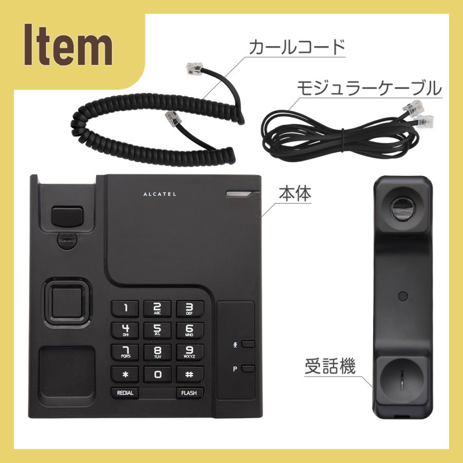 電話機 おしゃれ 壁掛け 固定電話機 電源不要 シンプル 壁付け 卓上 オフィス 受付 家庭 人気 ビジネス おすすめ ブラック 正規品 アルカテル Alcatel T26 Tel Alcatel A C A ポスト 表札 電話機のleon 通販 Yahoo ショッピング