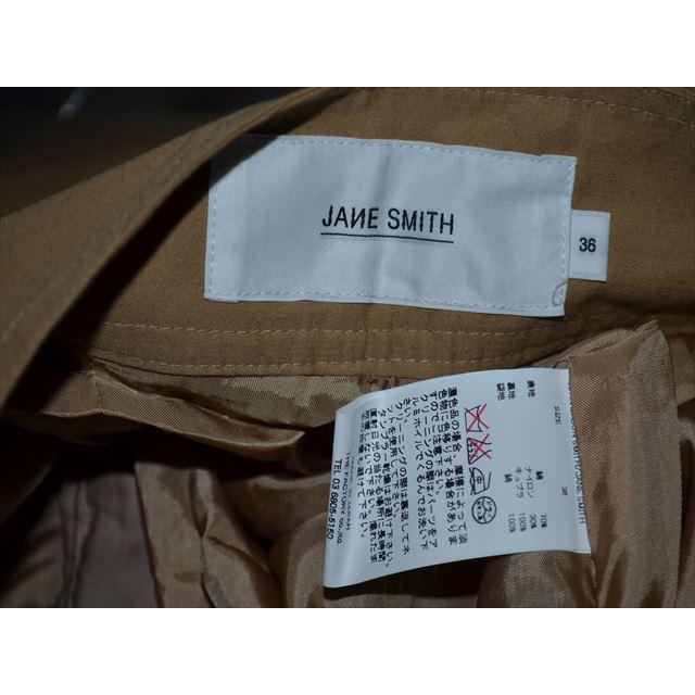 ジェーンスミス　JANE SMITH　ストラップ　パンツ　36 C5291｜postantique｜04