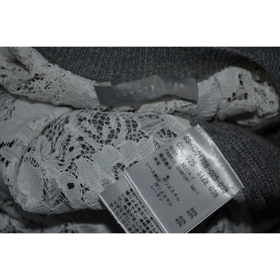 theory セオリー リュクス Theory luxe レース切り替え ニット 