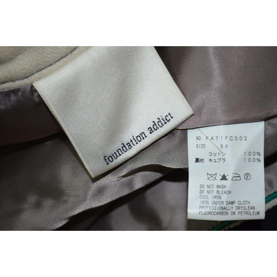 ファンデーション アディクト（foundation addict） ゼブラ柄 コート 