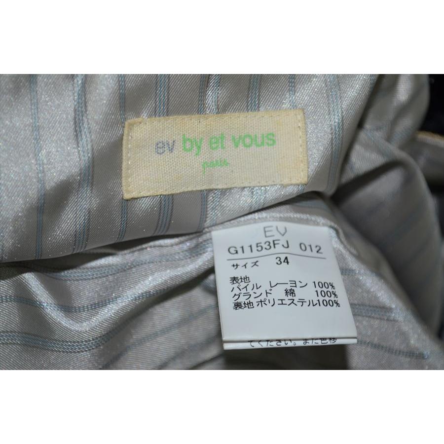et vous（エヴー） EV by et vous ベロア ジャケット 34 D2837 : Post