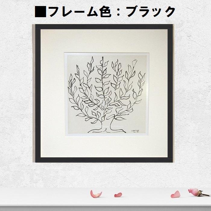 アートポスター 北欧 インテリア 植物 フレーム付き / アンリ アートポスター 北欧 インテリア 植物 フレーム付き / アンリ