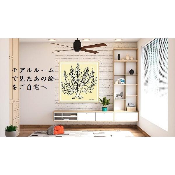 アートポスター 北欧 インテリア 植物 フレーム付き / アンリ アートポスター 北欧 インテリア 植物 フレーム付き / アンリ