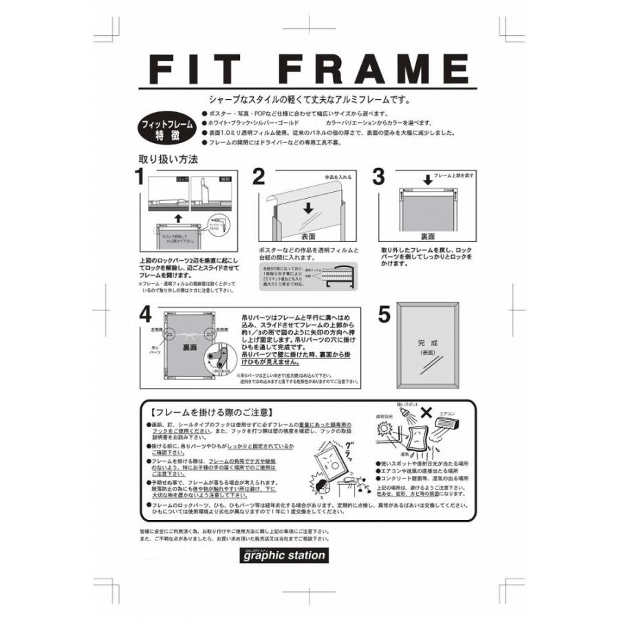 グスタフ・クリムト 接吻 ポスター 軽量アルミ製フレーム付 91.5×61cm｜posterart｜03