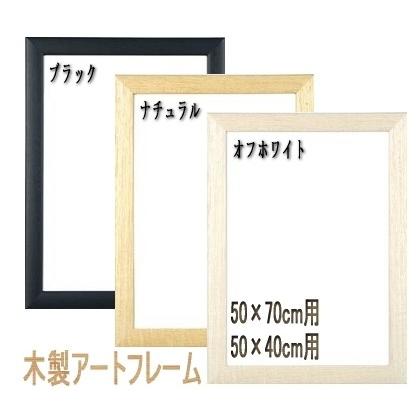 ポスター ルフォール・オプノ Lefor Openo はいと言ってください 木製