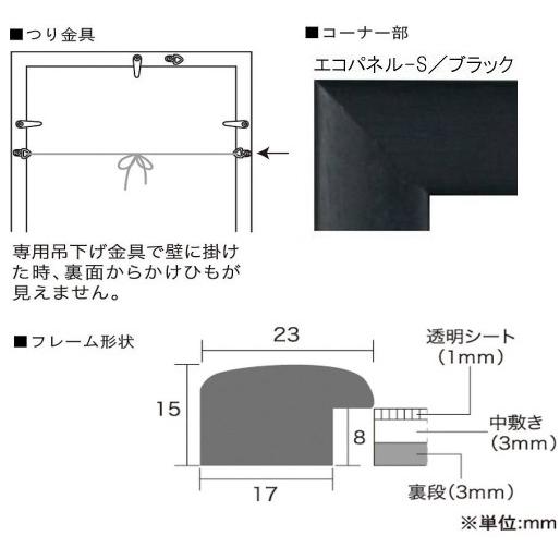 ポスター ルフォール・オプノ Lefor Openo はいと言ってください 木製