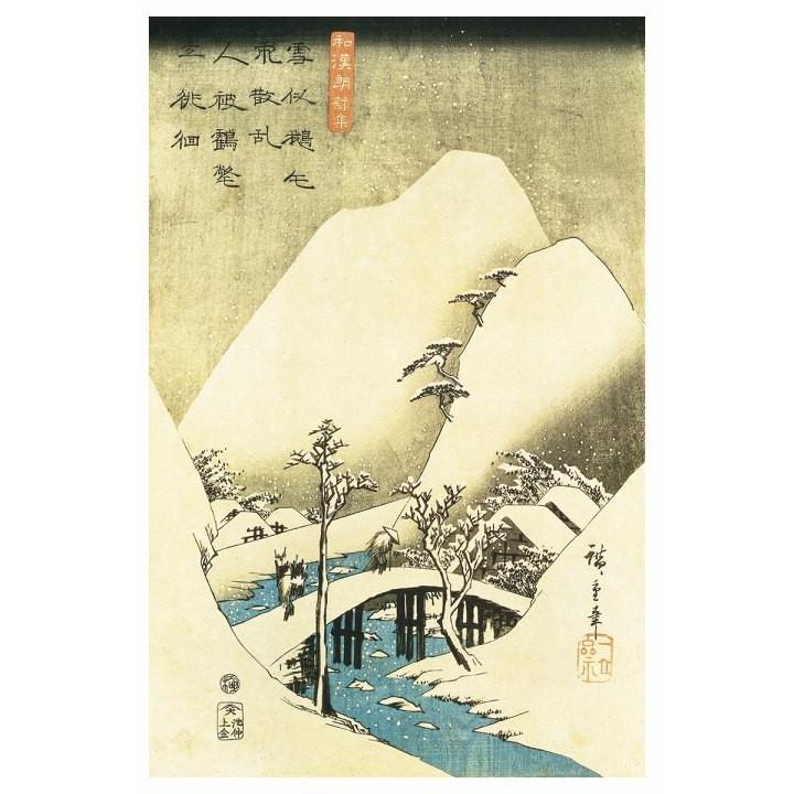 歌川広重 雪景色 木版画 12枚セット　ハガキサイズ　昭和10年頃のもの 歌川広重 雪景色 木版画 12枚セット ハガキサイズ 昭和10年頃のもの