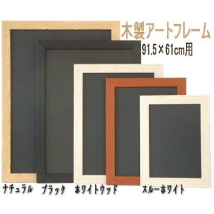 ポスター ALICE IN WONDERLAND (ADULT FILM) 木製アートフレーム付