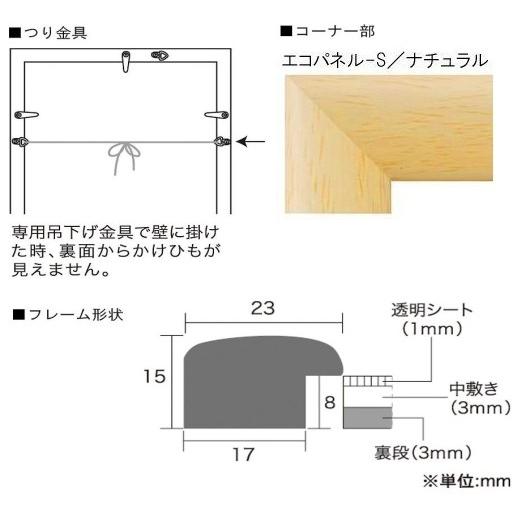 ポスター シャノワール Le Chat Noir 木製フレーム付 50×40cm