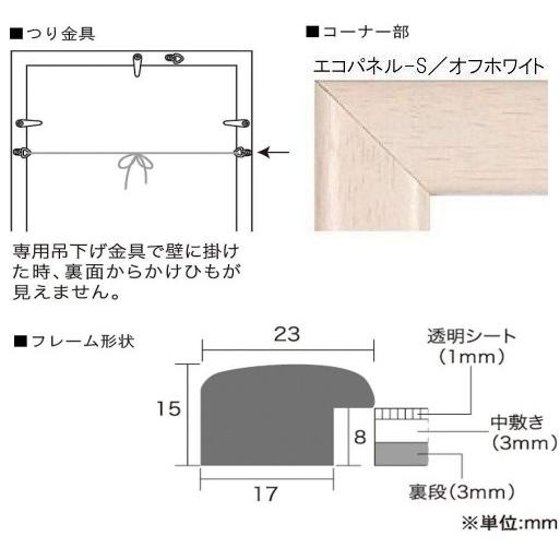 ポスター シャノワール Le Chat Noir 木製フレーム付 50×40cm