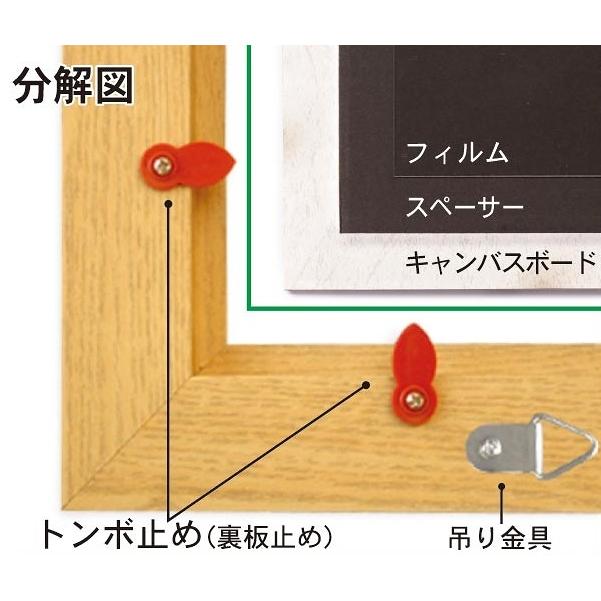 木製アートフレーム(額) 91.5×61cm用 カラー：5色のいずれか